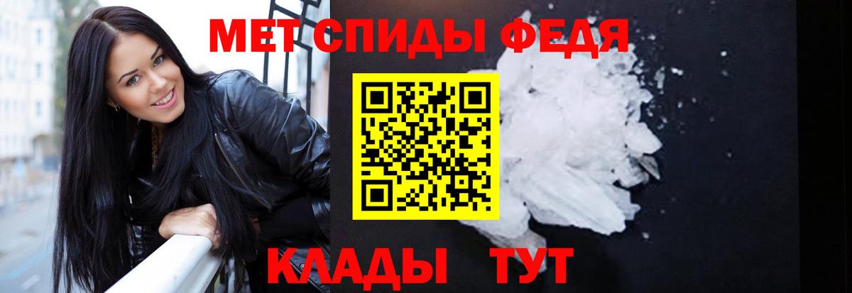 АМФ VHQ Каспийск