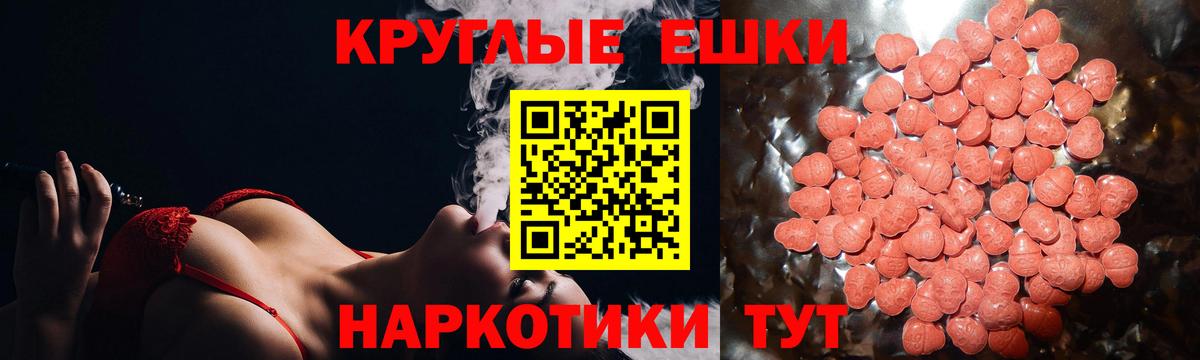Cocaine  A-PVP СК   Бошки Шишки  Меф МЯУ МЯУ   Каспийск  Вход с VPN  ГАШ 