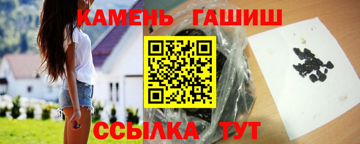 ГАШИШ Изолятор Каспийск