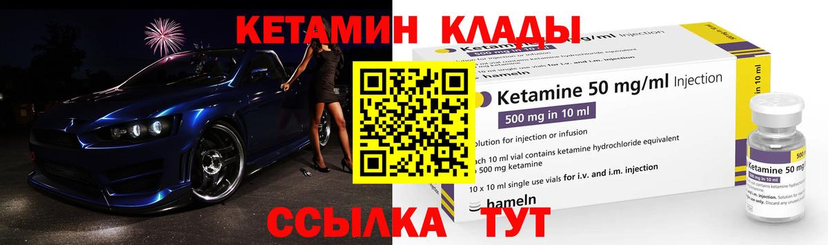 OMG зеркало  Вход с VPN  Каспийск  КЕТАМИН VHQ 