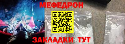 соль курить ск Кинель