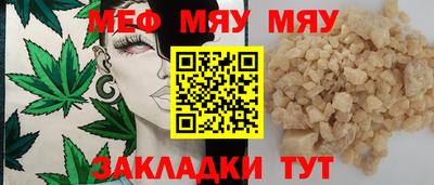 соль курить ск Кинель