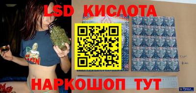 соль курить ск Кинель