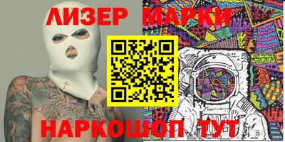 jwh Кингисепп