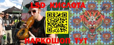 соль курить ск Кинель