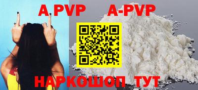 соль курить ск Кинель