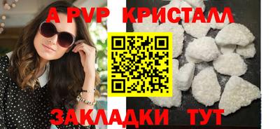 соль курить ск Кинель