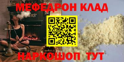 соль курить ск Кинель