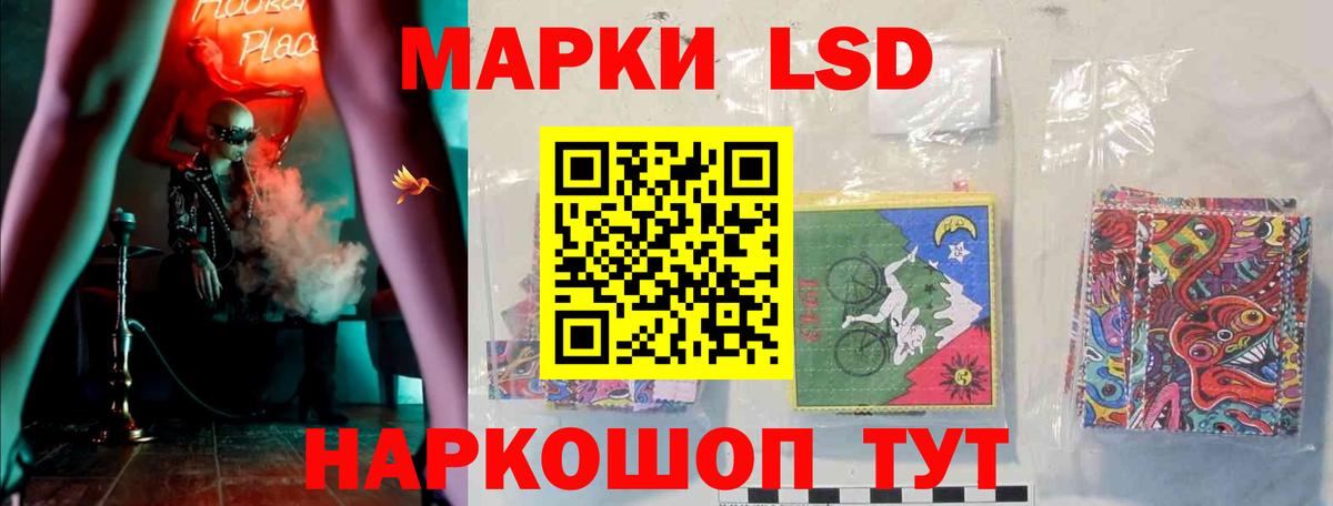 LSD-25 экстази кислота  МЕГА   Каспийск  Вход с VPN  Лсд 25 экстази ecstasy  LSD-25 экстази 