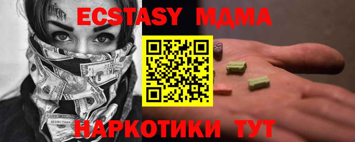 MDMA VHQ Каспийск