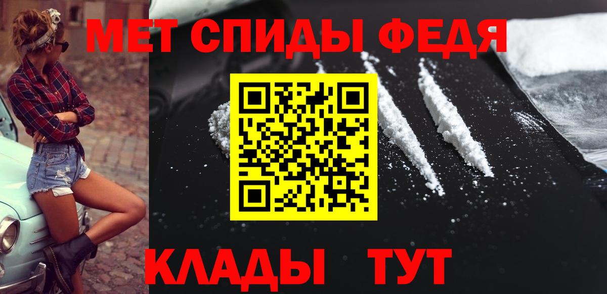 Метамфетамин винт Каспийск