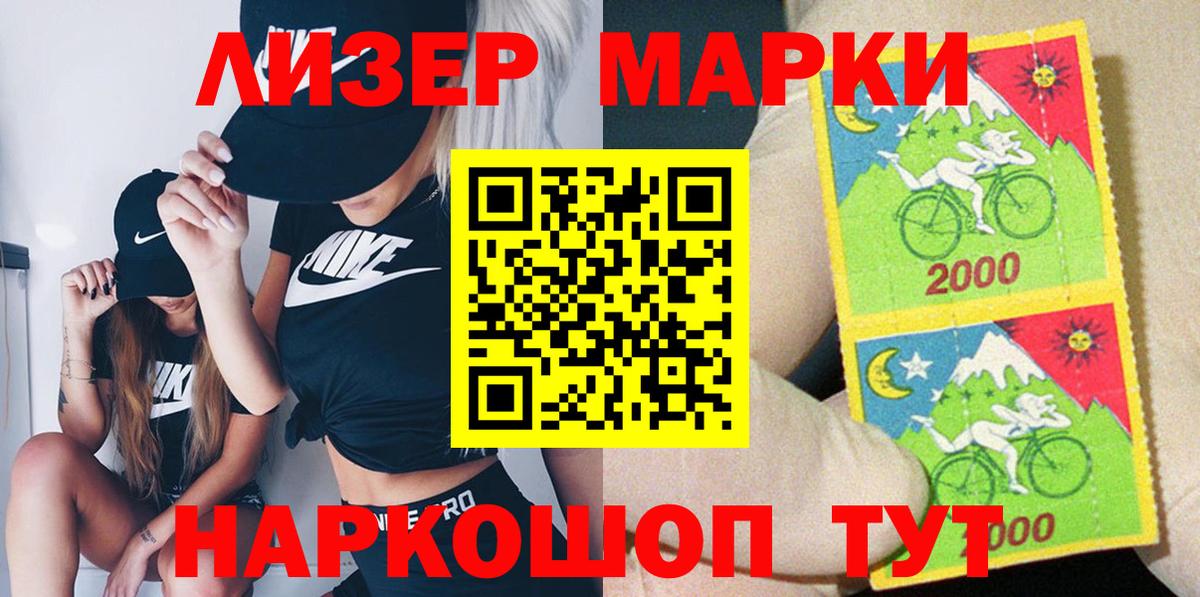 Гашиш Каспийск