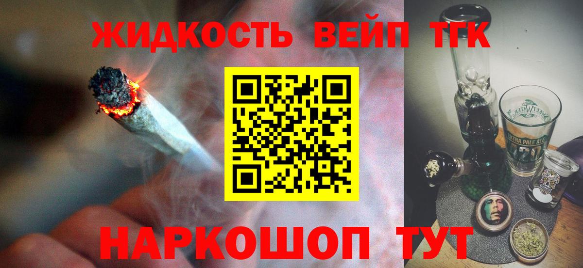 Дистиллят ТГК Wax  Вход с VPN  Каспийск  закладки  Дистиллят ТГК концентрат 