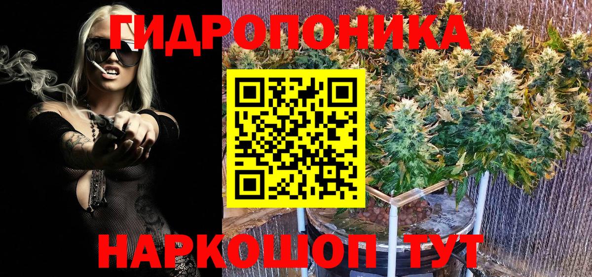 Бошки марихуана Bruce Banner  Шишки марихуана Bruce Banner  Канабис THC 21%  Вход с VPN  Каспийск 